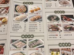 -悦满楼·西关名点·湛江名菜(航空综合大厦店)