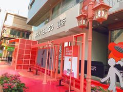 -王府井百货(总府店)