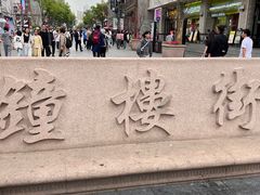 -屈礼洪