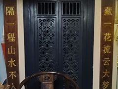 -NINES推理馆·实景侦探推理剧MIXPLAY(静安店)