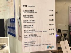 -贝林大翅鲸简餐厅(国家海洋博物馆店)