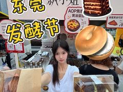 -民盈·国贸城