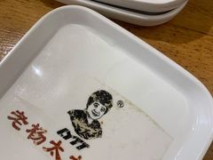 -老杨太太烧烤(文化广场店)
