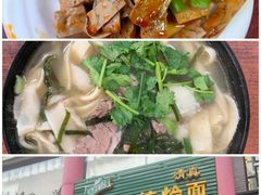 -国安烩面美食城(洛阳总店)