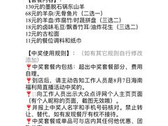 -墨脱石锅椰子鸡•香草鸭•东山羊(大东海店)