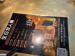 -烤匠麻辣烤鱼(双流明城购物中心店)