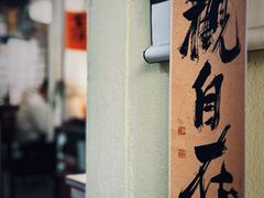 -邊城書店