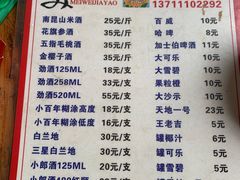 -章记正宗南岗鱼蛋火锅