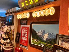 -新疆国际大巴扎