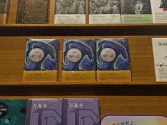 -PAGEONE(北京坊店)