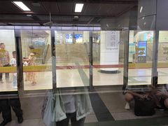 -公园前(地铁站)