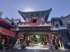 -滦州古城