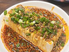 冷沾豆腐-艺味深尝(云锦路店)