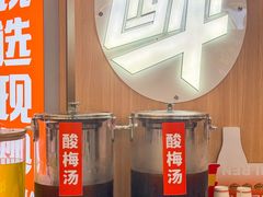 -醉人椒麻辣香锅(王府井喜悦店)