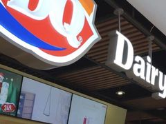-DQ·蛋糕·冰淇淋(金桥店)
