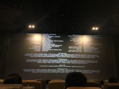 -博纳国际影城(皇庭店)