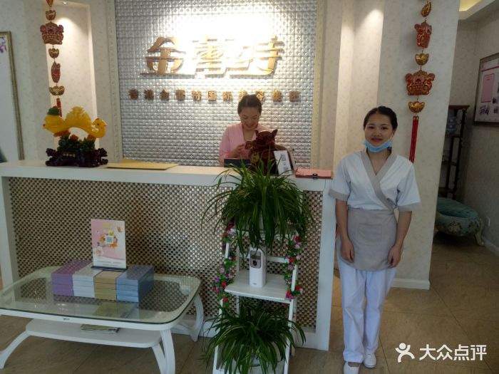 金蕾特美容连锁(钟楼店-图片-常州丽人-大众点评网