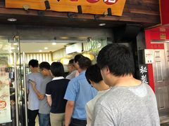 -二扁私房面馆(崂山路店)
