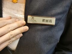 -大同云冈美高大酒店