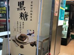 -1点点(丰盛町店)