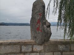 -大理洱海