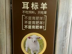 -格日勒阿妈蒙古厨房(大召店)