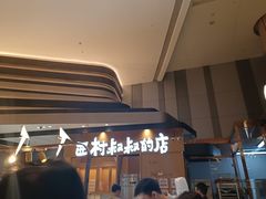 -西村叔叔的店·面包·甜品·蛋糕(清河万象汇店)