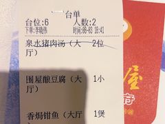 -围龙屋客家食府(福田店)