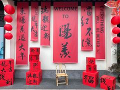 -雅达·阳羡溪山小镇中心