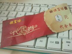 -便宜坊烤鸭店(科创店)