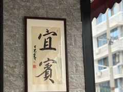 -万三面馆(青龙正街太古里店)