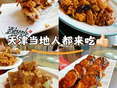 -津菜宋记老房子(鼓楼店)