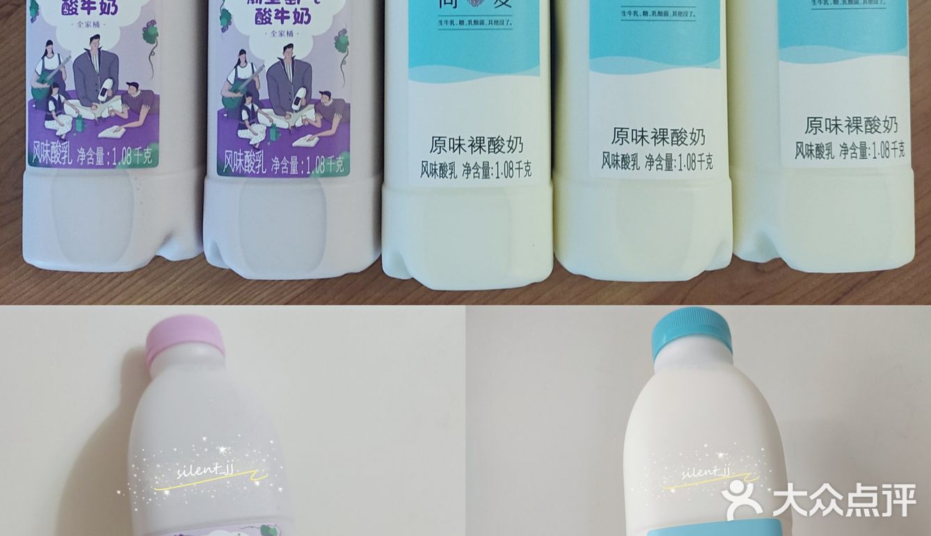 简爱酸奶～因简而给你更多的爱