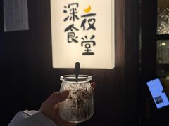 -哥哥の深夜食堂(红松东路店)