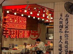 -谭十三大排档·18年老字号(船山路总店)