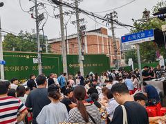 -汪记鲜鱼糊汤粉(沈阳路总店)