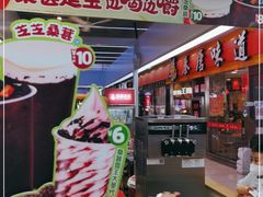 -蜜雪冰城(鸟巢店)