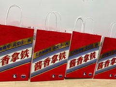 -瑞幸咖啡(K酷·时尚广场店)