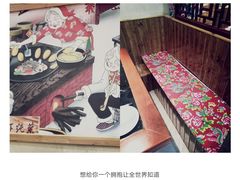 -袁小二大东北铁锅炖(吉祥村总部)