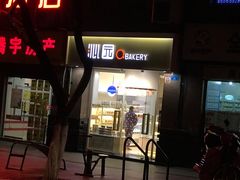 -沁园(和平路店)