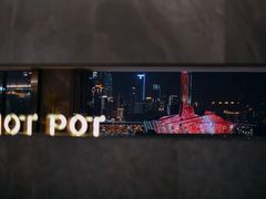 -长嘉·河图火锅(长嘉汇江景旗舰店)