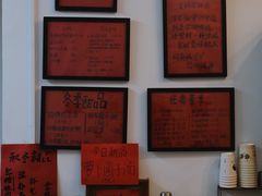 -袁妈红豆汤(重庆总店)