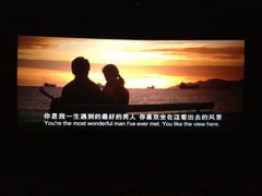 -万达影城(太仓IMAX激光店)