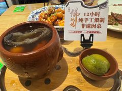 -老福洲·三十年福州味(斗东店)