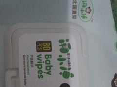 -北国超市(益元店)