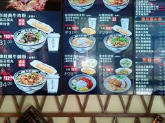 -鑫花溪牛肉米粉(文星广场店)