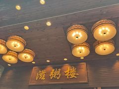 -滋粥楼·顺德菜(番禺广场总店)