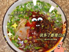 -磨沟沿老字号牛肉面·清真(金港城店)