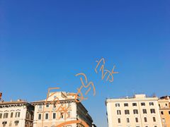 -威尼斯广场