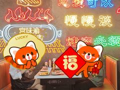 -重庆熙街